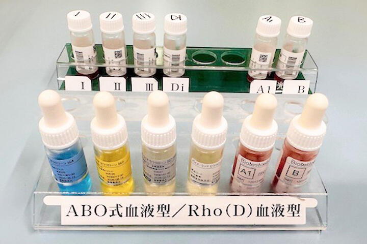 輸血検査試薬